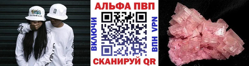 А ПВП мука  блэк спрут рабочий сайт  Кемь  где купить наркоту 
