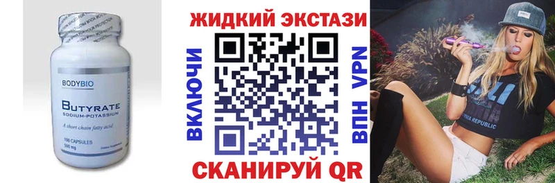 мега ссылки  Кемь  БУТИРАТ оксана 