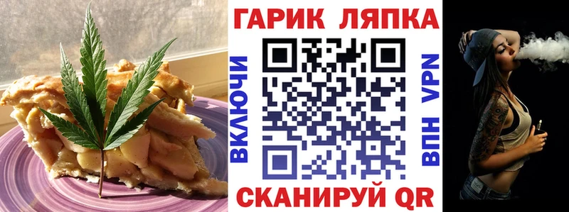 цены наркотик  Кемь  Печенье с ТГК марихуана 