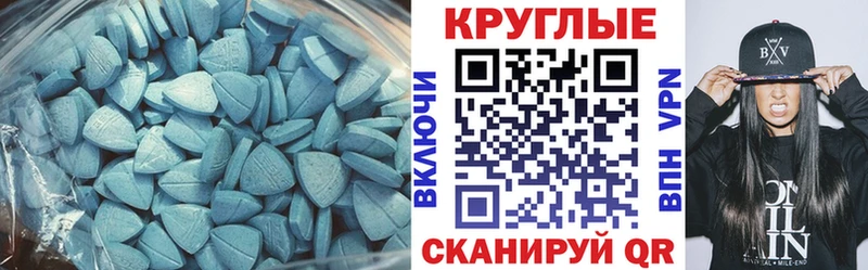МЕГА зеркало  Кемь  Ecstasy 250 мг 