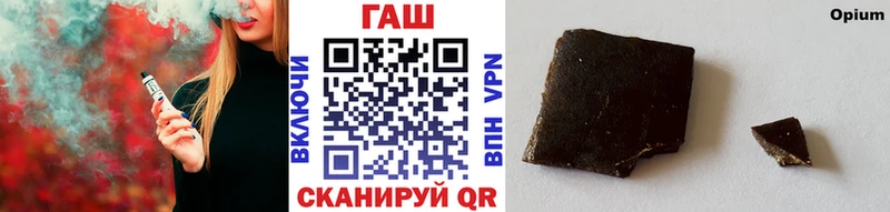 ГАШ гашик  сколько стоит  Кемь 