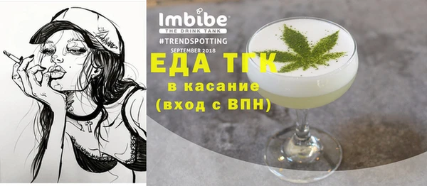 дистиллят марихуана Бугульма