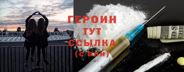 дистиллят марихуана Бугульма