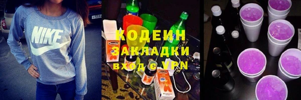 ECSTASY Бронницы