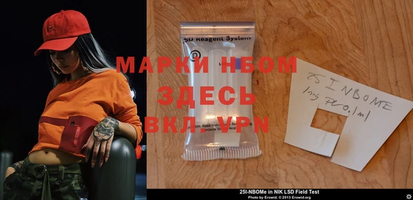 метамфетамин Бородино