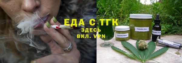 ECSTASY Бронницы