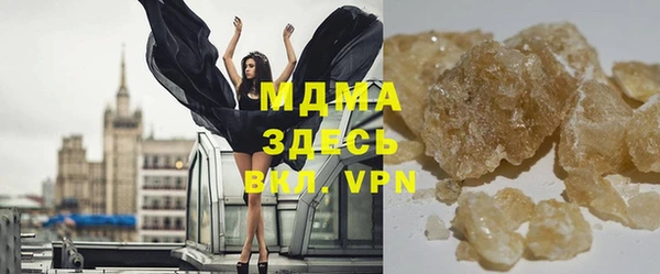 метамфетамин Бородино