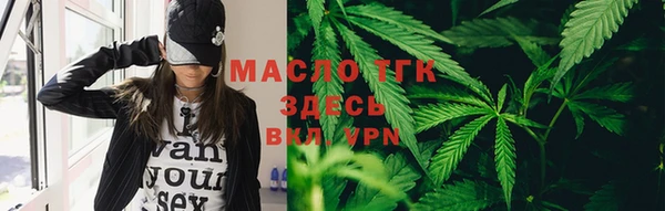 дистиллят марихуана Бугульма