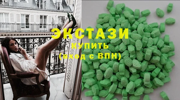 ECSTASY Бронницы