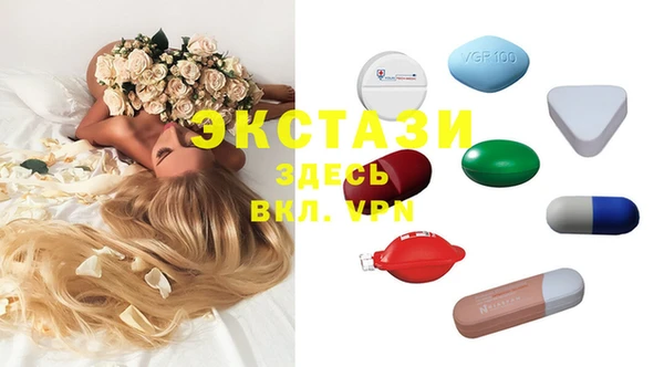 дистиллят марихуана Бугульма