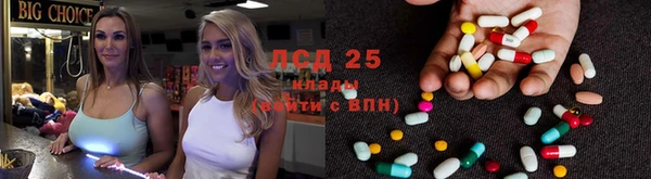 COCAINE Богородск