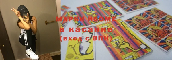 метамфетамин Бородино