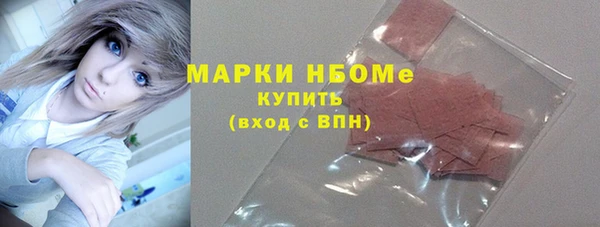 метамфетамин Бородино