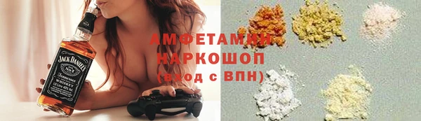 метамфетамин Бородино