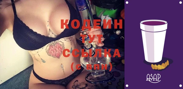 дистиллят марихуана Бугульма