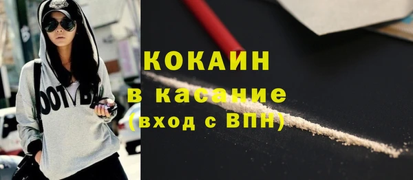ECSTASY Бронницы