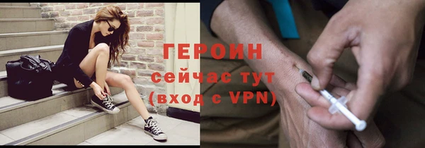 метамфетамин Бородино