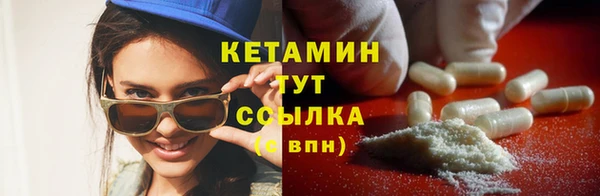 дистиллят марихуана Бугульма