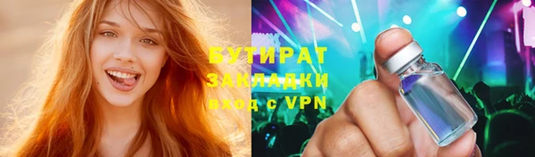 ECSTASY Бронницы