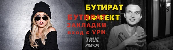 метамфетамин Бородино