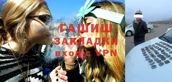 дистиллят марихуана Бугульма