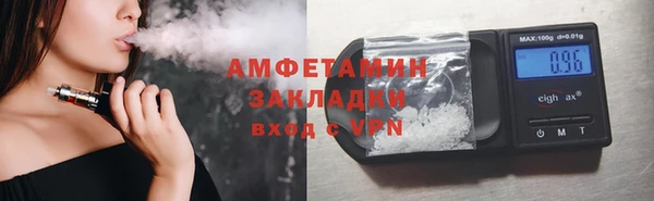 ECSTASY Бронницы
