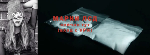 дистиллят марихуана Бугульма