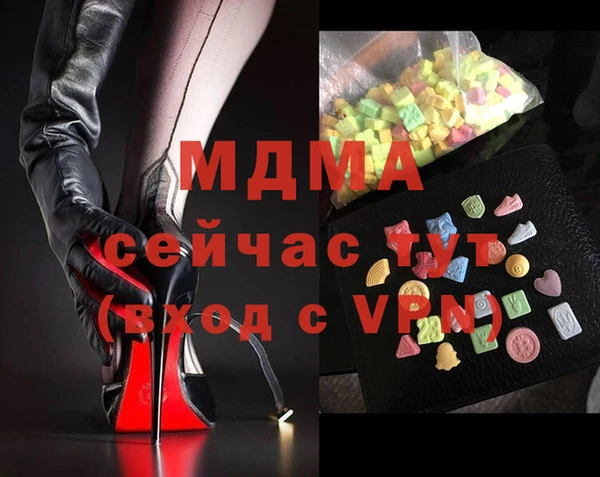 ECSTASY Бронницы