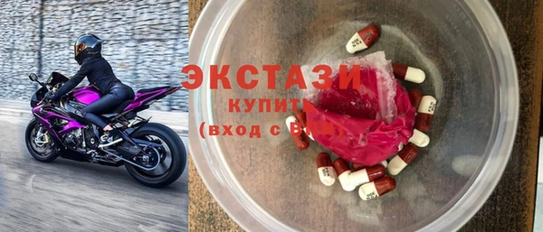 метамфетамин Бородино