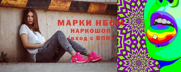 дистиллят марихуана Бугульма