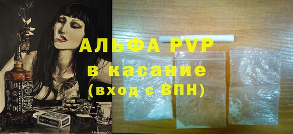 метамфетамин Бородино