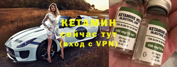 метамфетамин Бородино