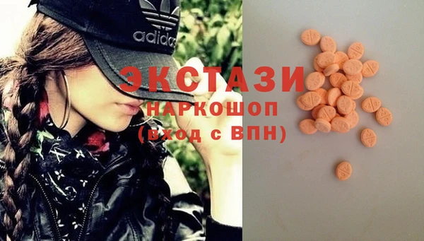 ECSTASY Бронницы