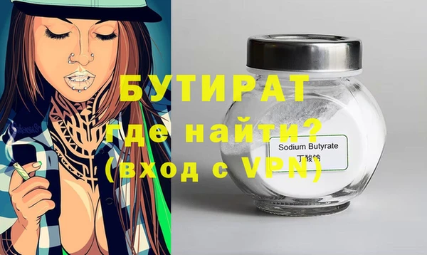 метамфетамин Бородино