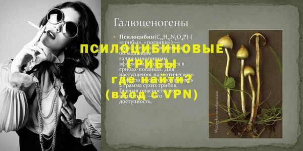 метамфетамин Бородино