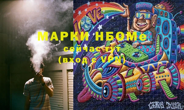 ECSTASY Бронницы