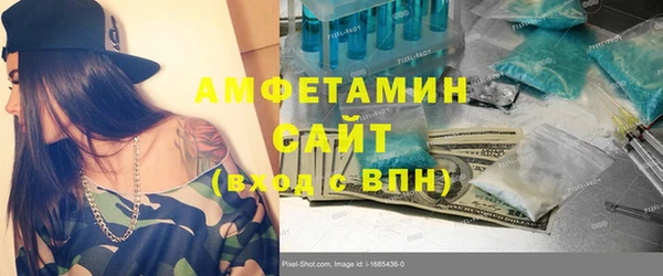 метамфетамин Бородино