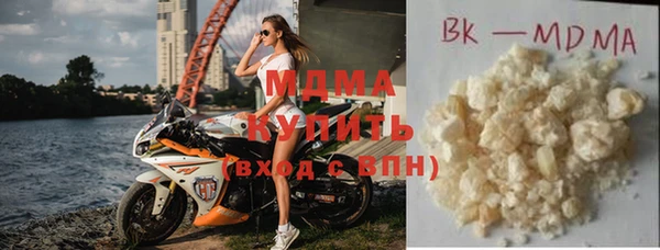 ECSTASY Бронницы