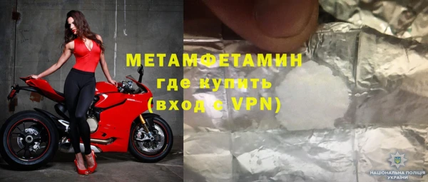 гидра Гусев