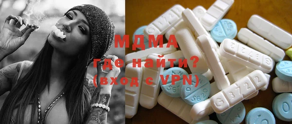 ECSTASY Бронницы