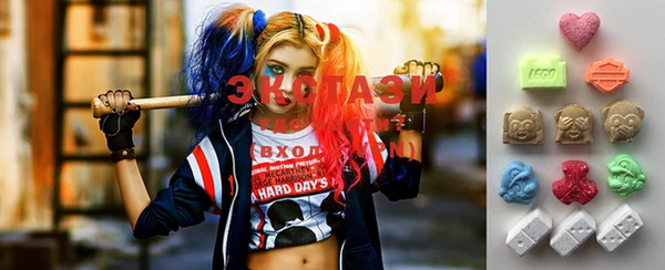 ECSTASY Бронницы