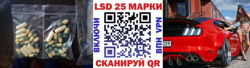 закладки  Кемь  LSD-25 экстази ecstasy 