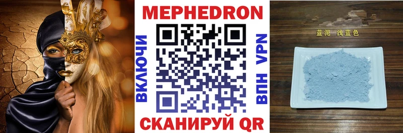 ОМГ ОМГ ССЫЛКА  Кемь  МЕФ VHQ 