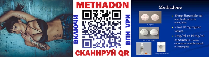 как найти   Кемь  Метадон кристалл 