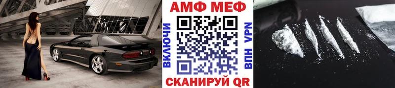 закладки  Кемь  Первитин кристалл 